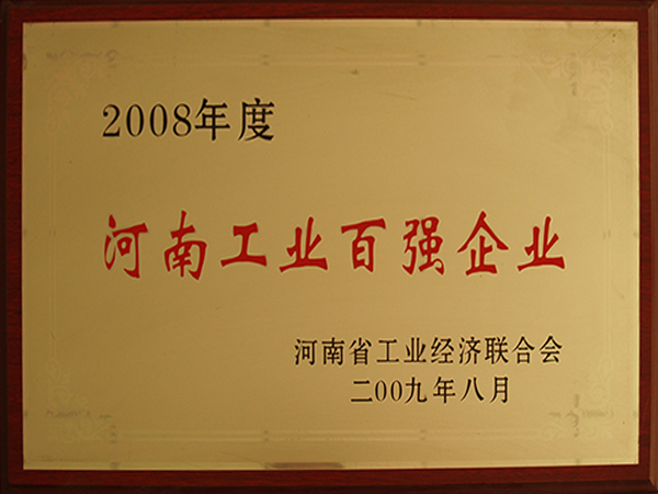 ���Ϲ�ҵ��ǿ��ҵ