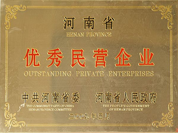 ����ʡ������Ӫ��ҵ