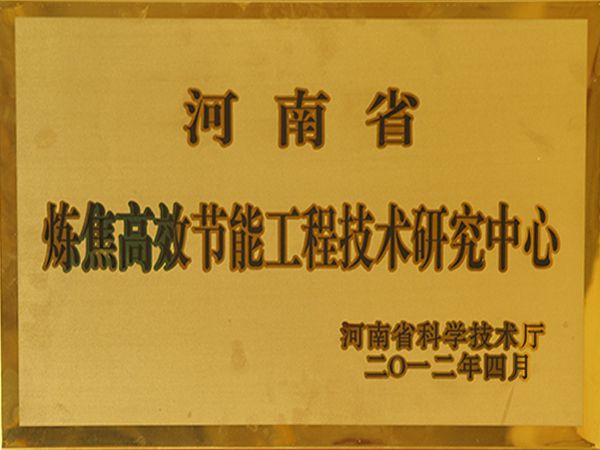 ����ʡ������Ч���ܹ��������о�����