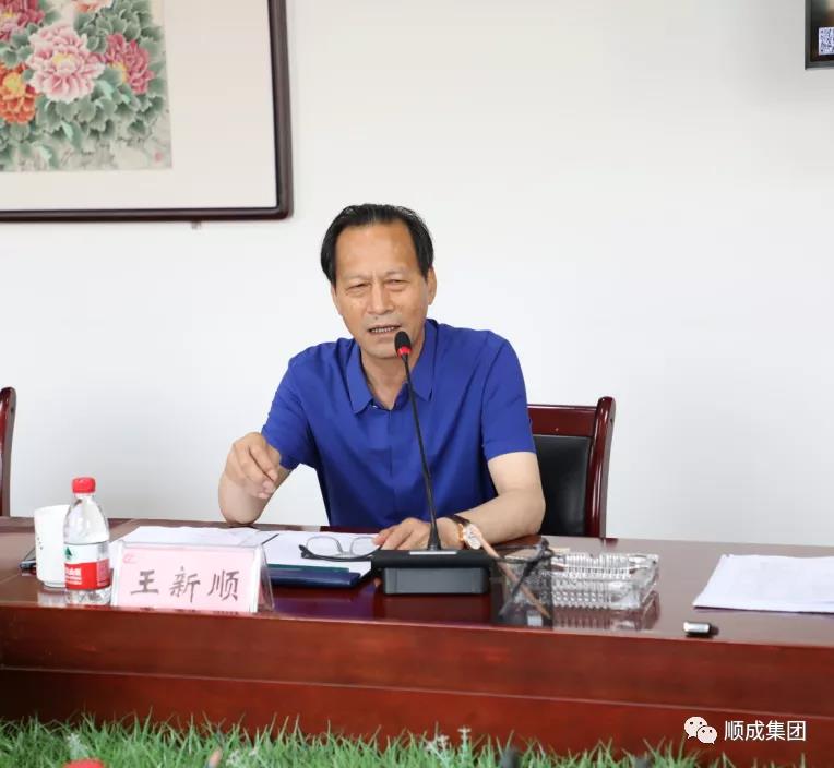 ÍøÐÅ¿ì3¼¯ÍÅͬ16¼ÒÏàÖúÓÑÉ̾ÙÐÐ̸ÅÐ