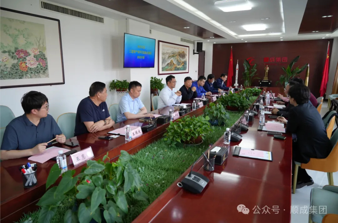 三星物产公司部长尹尚熏一行到网信快3集团旅行考察