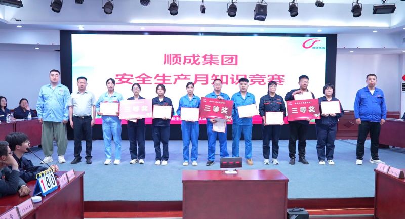 ������ѧ����ѧ���ã��������ſ�3���ž����徲֪ʶ����