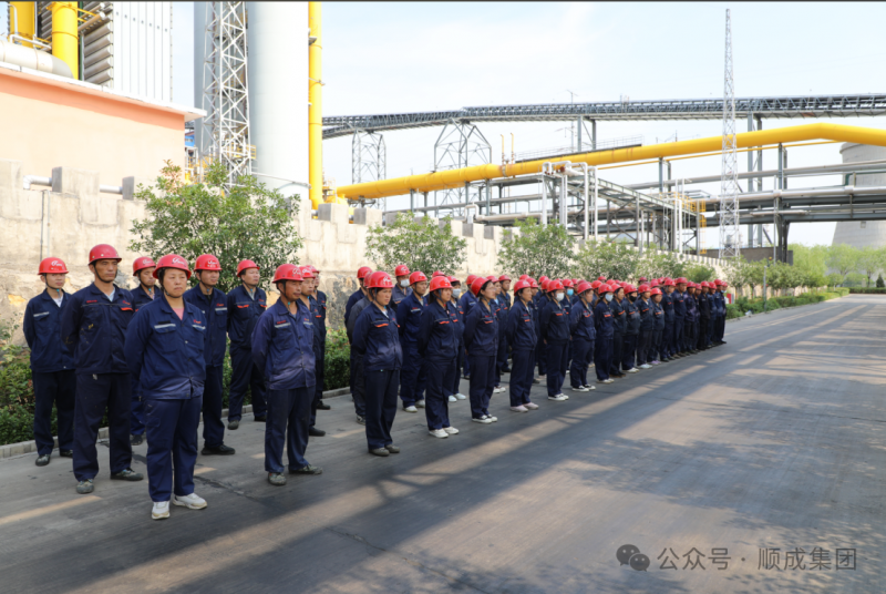 ˳�۹�˾���������徲�¹��ۺ�Ӧ������