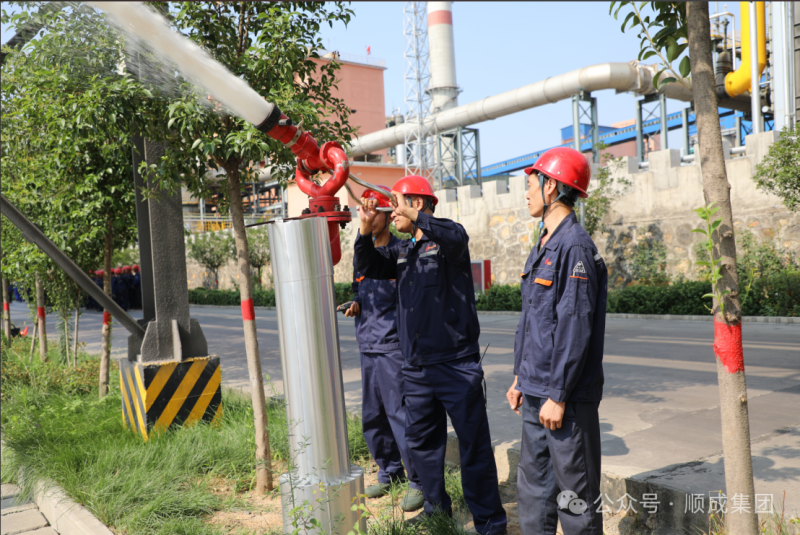 ˳�۹�˾���������徲�¹��ۺ�Ӧ������